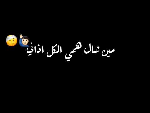 حاله واتس حلقولو مهرجان اتغيرت منا ادمرت من الي مني