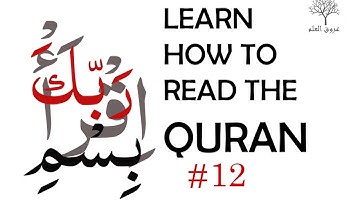 Learn How To Read The Quran part 12