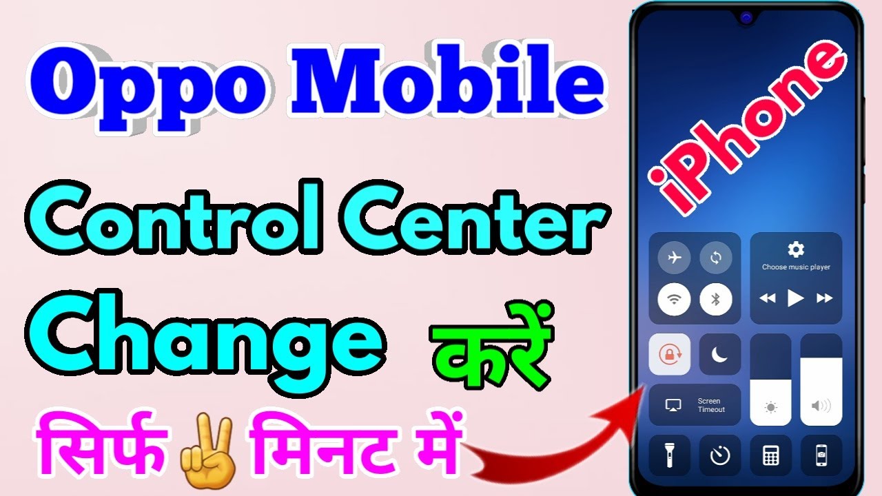 oppo ko iphone kaise banaye oppo control center change YouTube