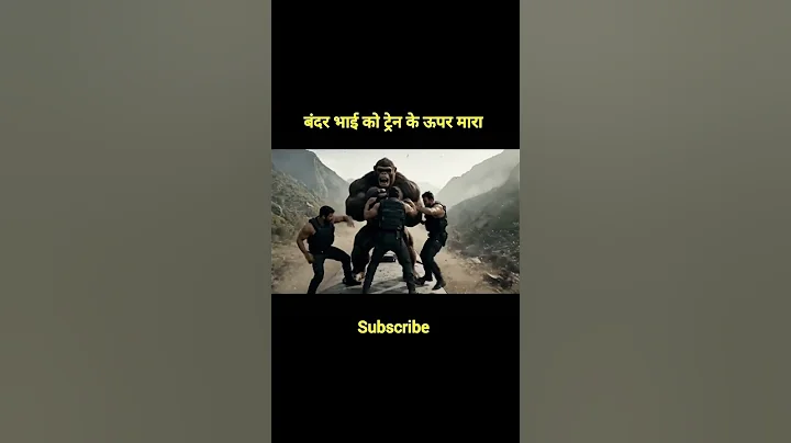 Bandar bhai ka lafra ho gaya monkey funny video #aivlog #monkeyvlogmonkey #viralaivlog #shorts #ai