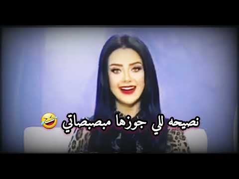 اللي جوزها مبصبصاتي رضوي الشربيني