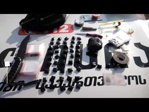 პოლიციამ დიდი ოდენობით ნარკოტიკული საშუალების შეძენა-შენახვის ბრალდებით 2 პირი დააკავა