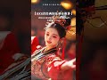 這是國人骨子裡喜歡的旋律。 #國樂 #民樂 #五音療癒 #音藥 #純音樂欣賞 靜心純音樂 #音樂分享 #音樂 #music #純音樂 #音乐 #音乐分享 #國樂 #五音療癒 #纯音乐