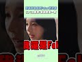 這廣告真的太好笑惹🤣🤣#Karina 跟 #Faker 二選一你們會選誰
