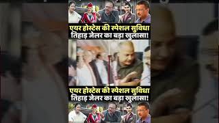 | Arvind Kejriwal | Delhi Government | Delhi CAG Report | Subrata Roy Tihar | CM Rekha Gupta |