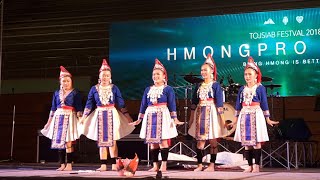 HMONGPRO DANCE  แข่งเต้นงาน 700 ปี  (01)🍀 17/11/61🍀