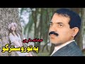              abdullahmuqurai afghani pashto song  tiktok