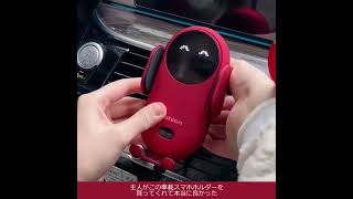 【ワイヤレス車載スマホホルダー】車載急速充電、スマホナビ、安定性、取り付け便利