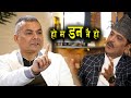 हो म डन नै हो... दुर्गा प्रसाईं II GLAMOUR GUFF II Episode :19 II PRAKASH SUBEDI II 21 November 2020