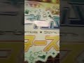 あんスタIN池袋駅
