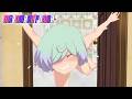 Fu's Secret Guilty Pleasure | MAYONAKA PUNCH