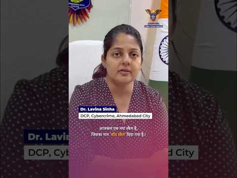 Boss Scam Alert! कहीं आपका Boss, असल में Scammer तो नहीं