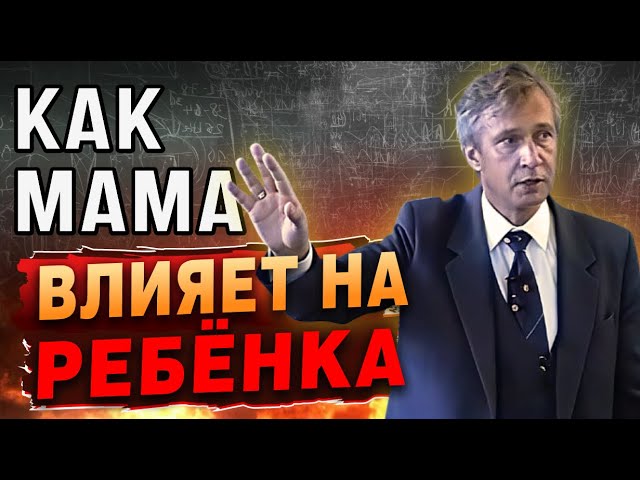 Как Мать Меняет Судьбу Ребёнка | Эксперимент с Обезьянами