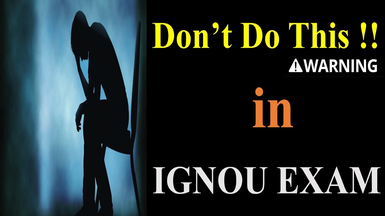 Don't do this in IGNOU Feb 2021 Exam || Be Aware of this || Feb 2021 Exam Special ||