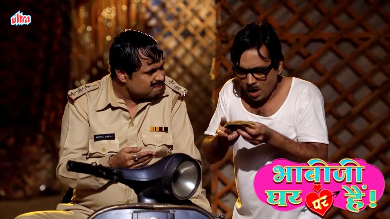 दरोगा होकर हमारे घर से आलू-अजवैन के पराठे चुराते हो !🤯 संस्कार नाम की चीज़ हैं की नहीं तुम मैं 🤣🤣🤣