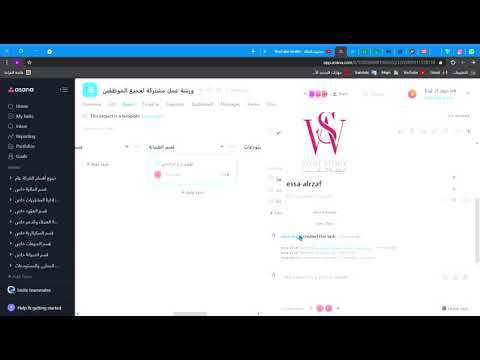 شرح بسيط عن كيفية استخدام برنامج اسانا 