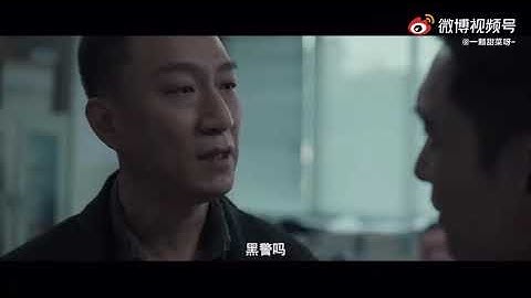 LAY ZHANG @CRIME CRACKDOWN