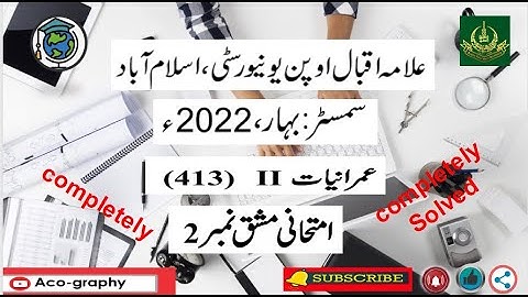 AIOU Code 413 Solved Assignment No.2 Spring 2022 || Subject: Sociology–ll |Level:B.A/B.com