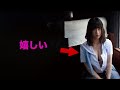 高砂ミドリ】悪女を演じてみたい
