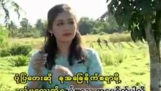 ယောသူတို့ရွာ - မြန်မာပြည်သိန်းတန် (Old Version)