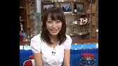 枡田絵理奈 脱いだらすごいんです 胸のカップは何サイズ 志村けんのカップ攻撃 Youtube