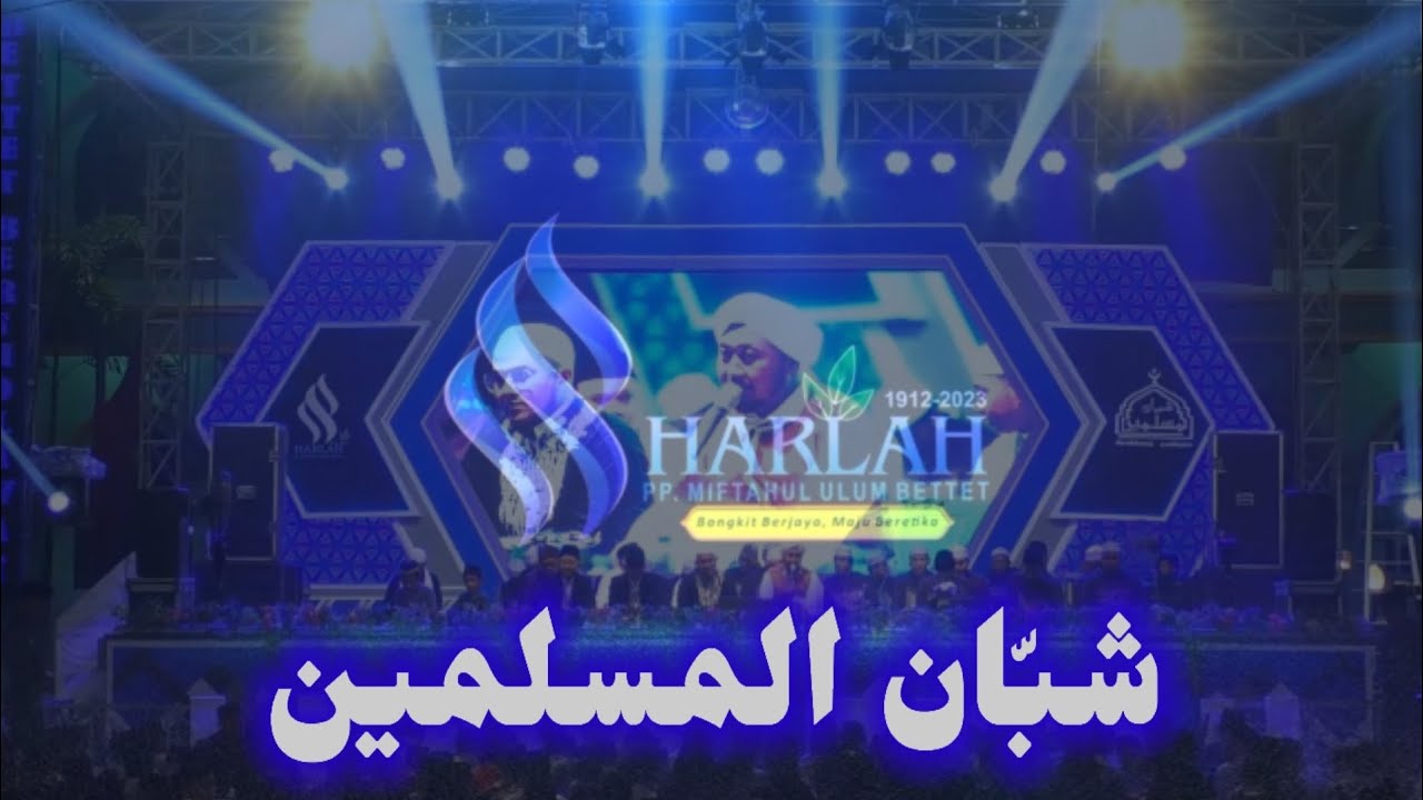 Full Sholawat Syubbanul Muslimin Di Pamekasan Madura 2023