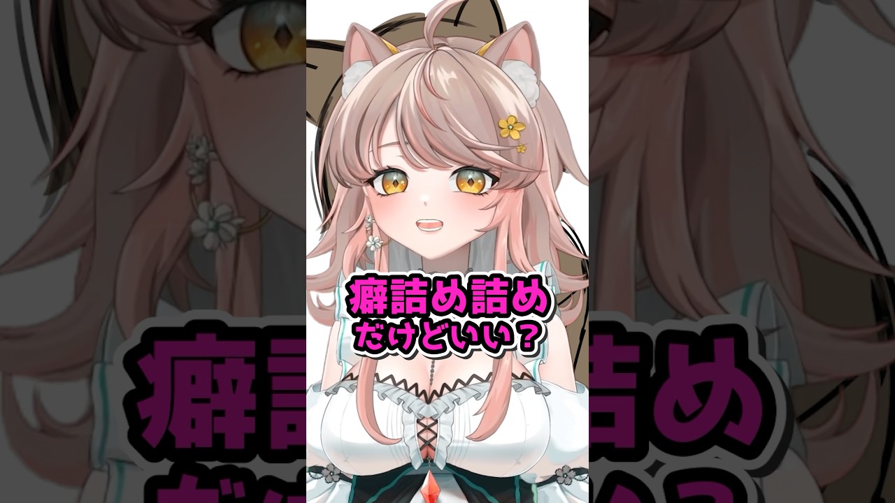 視聴者の飼い猫を超絶美少女に描いてみた結果! #アライネコ #描いてみた #参加型