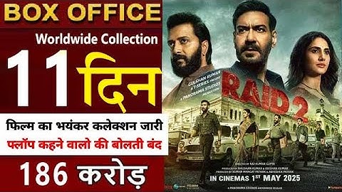 Raid 2 Day 11 Collection Raid 2 11th Day Collection Raid 2 Box Office Collection Ajay Devgn