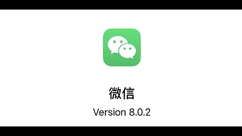 iOS 微信 8.0.2 发布，加入多个新功能！ - 天天要闻