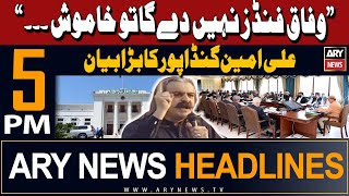 ARY News 5 PM Headlines | 30th April 2024 | CM KP Ali Amin Gandapur's big statement