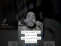 شاهد ردة فعل المغترب اليمني لما وصل السعودية مغتربين اليمن والسعودية شاهد ردة فعل المغترب اليمني لما وصل السعودية مغتربين اليمن والسعودية