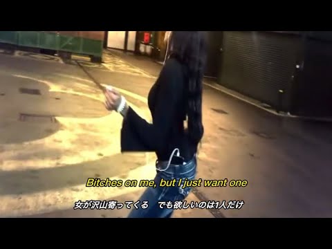 【和訳】Feng - Girl