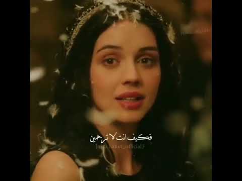 ياحور عين قد اكتفيت من العذاب