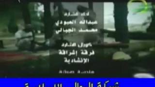 شارة غبار الهجير  المنشد  محمد الجبالي