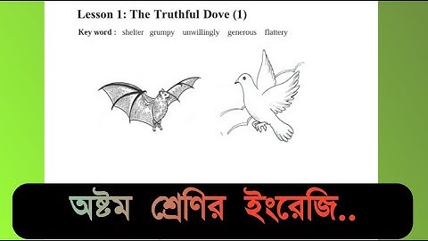 Class 8 English Unit 10 Lesson-4.The Truthful Dove.