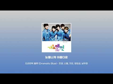 2012 가요대전 프로젝트 그룹은 레전드였지 K POP Playlist 