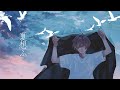 夏想ふ-あ×5【初音ミク】