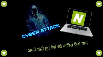 how to deal with neteller scam¦how to get back lost money in netellerHindi ⁄Urdu