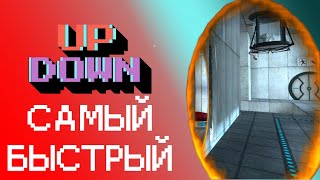 UpDown #7 Portal