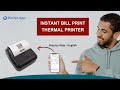 Enable Thermal Print option | Update Thermal Print settings | English