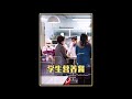 学生营养 Mp3 Mp4 Free download