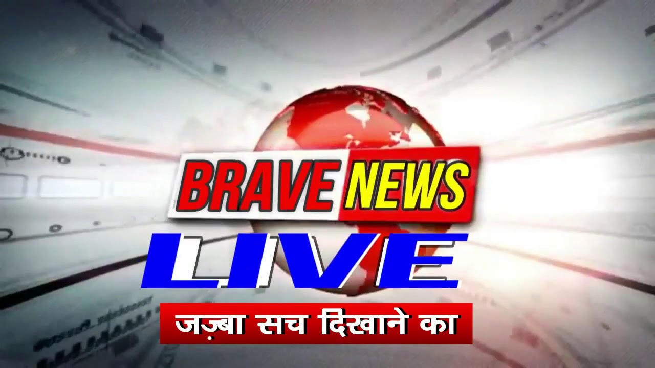 शाहजहाँपुर बाराकलां कवि सम्मेलन | Lucknowi Shekhar | Dr. Shekhar Tripathi | Brave News | TV Channel