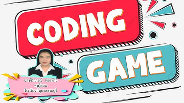 Coding game 3