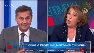 Ελληνοφρένεια : Θεοχάρης – Είστε με τους κακομοίρηδες είμαστε με τους νοικοκύρηδες | Parapolitika
