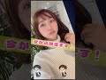 ピタ止めチャレンジ❤ #Shorts #吉木りさ