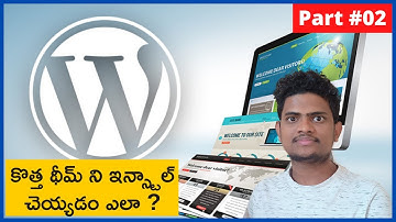 How to Install Theme in WordPress || WordPress Tutorial Video In Telugu