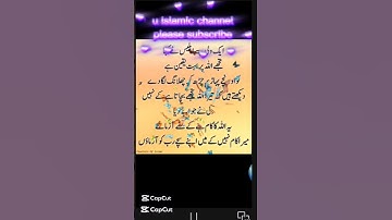 #poetry #urdupoetry #quotes #poetrylovers #allama_iqbal__poetre#sadpoetry  #viewsproblem