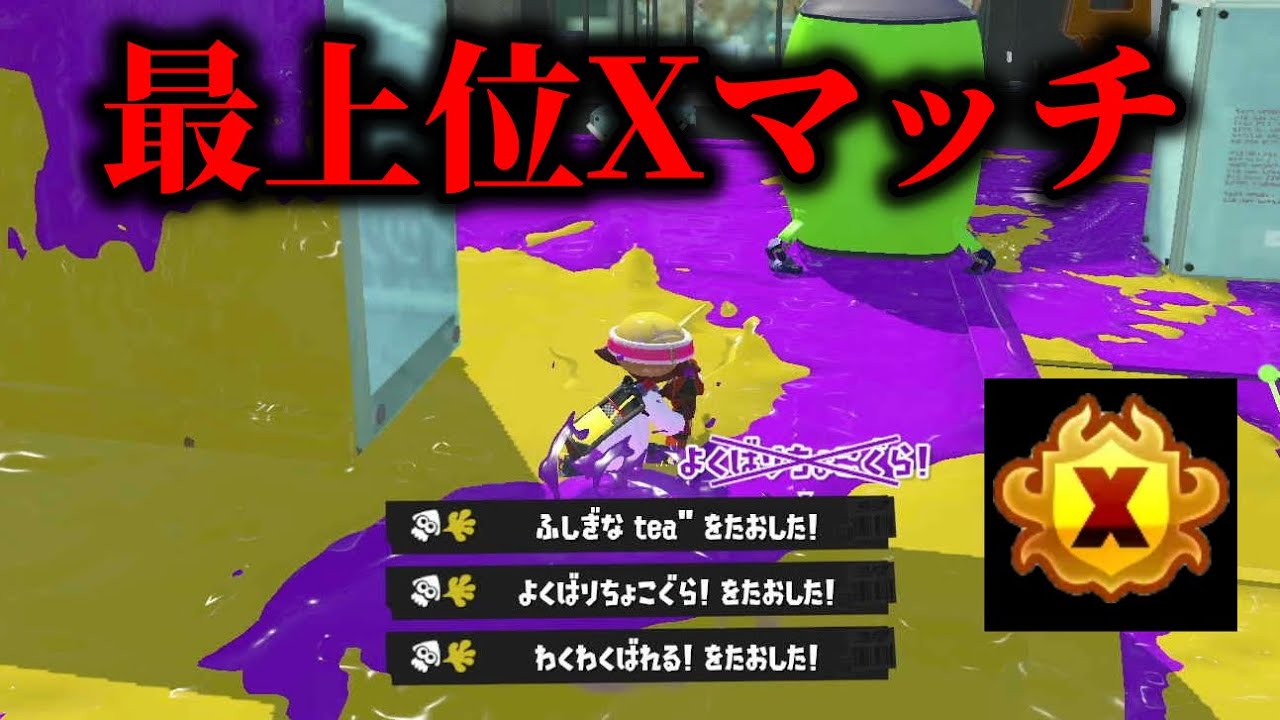 Magic Realm] Have you ever seen such a high-level X-match