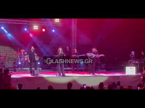 Συναυλία της Καίτης Γαρμπή στα Χανιά - Μαζί της το συγκρότημα των αδερφών Ευτύχη & Νεκτάριου Κωστάκη