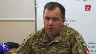 Обмежено придатні українці можуть автоматично потрапити у розшук❗️